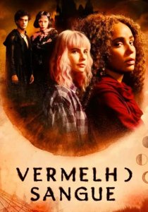 Красная кровь